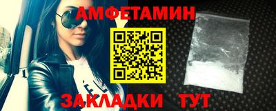 дистиллят марихуана Новозыбков