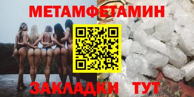 дистиллят марихуана Новозыбков