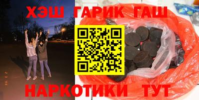 дистиллят марихуана Новозыбков