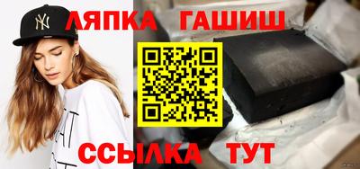 марихуана Новодвинск