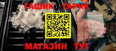 дистиллят марихуана Новозыбков