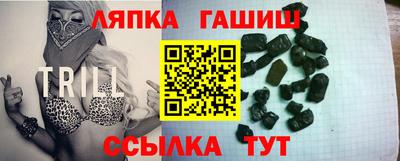 дистиллят марихуана Новозыбков