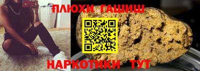 марихуана Новодвинск
