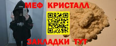 дмт Новокубанск