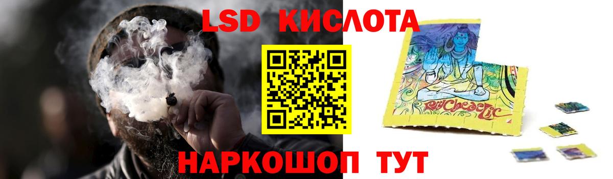 Лсд 25 экстази кислота  Лсд 25 экстази кислота  ЛСД экстази  Вход с VPN  Славянск-на-Кубани 