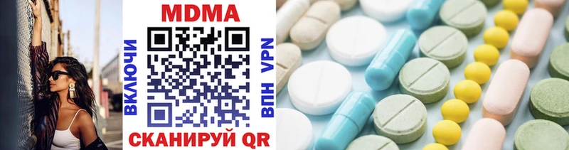 MDMA кристаллы  что такое   Славянск-на-Кубани 