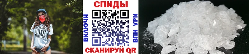 МЕТАМФЕТАМИН Methamphetamine продажа наркотиков Славянск-на-Кубани