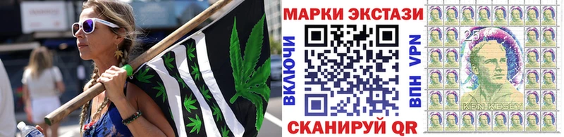 Марки 25I-NBOMe 1,5мг  Славянск-на-Кубани 
