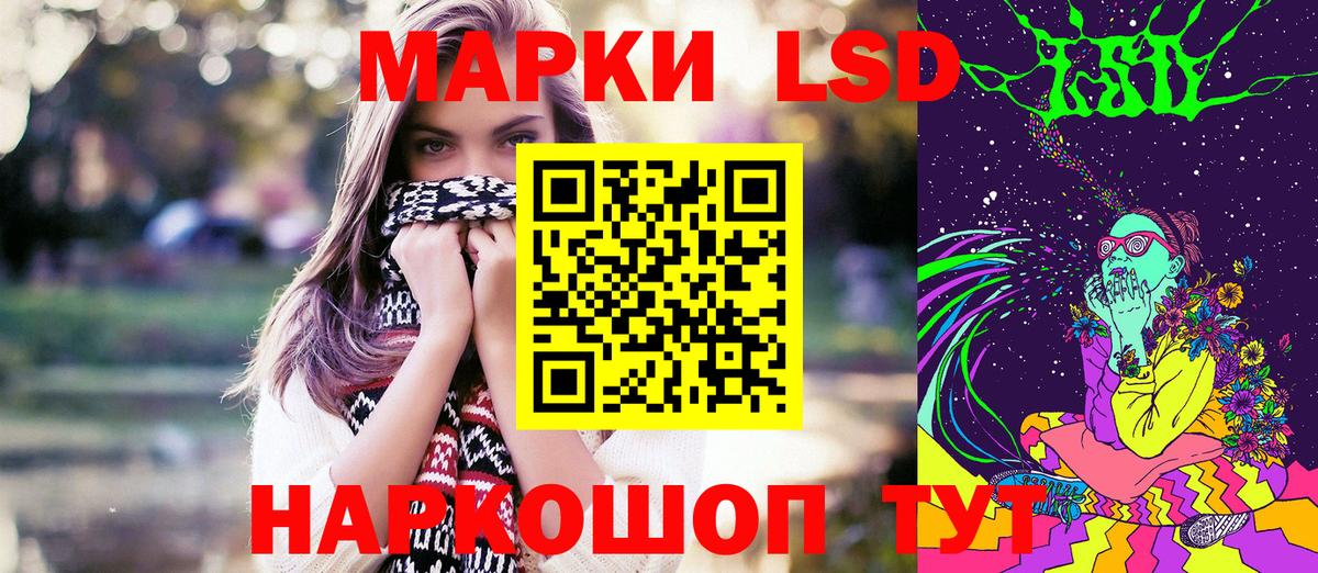 Славянск-на-Кубани  Марки N-bome 1,5мг  Вход с VPN  Марки 25I-NBOMe  Марки N-bome 1,5мг 