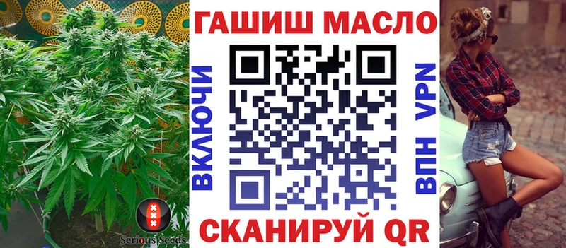 kraken ТОР как найти Славянск-на-Кубани Дистиллят ТГК жижа