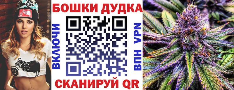 хочу   MEGA зеркало  Конопля Bruce Banner  Славянск-на-Кубани 