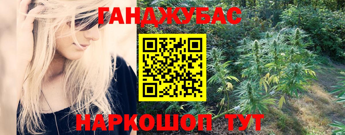 Шишки марихуана White Widow  Конопля White Widow  Славянск-на-Кубани  МАРИХУАНА сатива  Каннабис ГИДРОПОН  Вход с VPN 